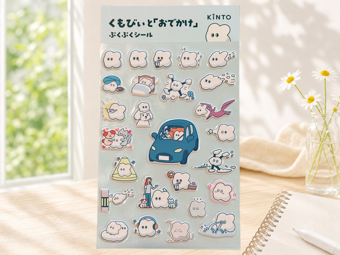 【KINTO公式マスコットキャラクター】くもびぃと「おでかけ」ぷくぷくシール